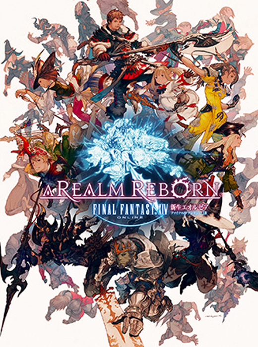Final Fantasy XIV Gouki Box Art