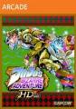 JoJo's Bizarre Adventure HD Cover Art